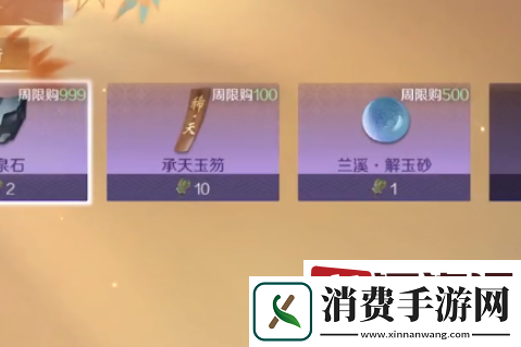 逆水寒手游集市怎么玩