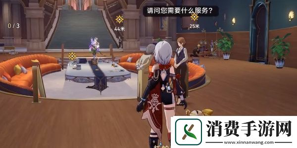 崩坏星穹铁道彗星美人任务流程