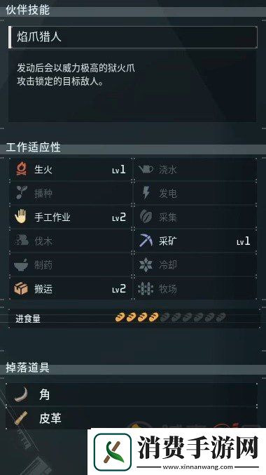 幻兽帕鲁全帕鲁图鉴及捕捉位置一览