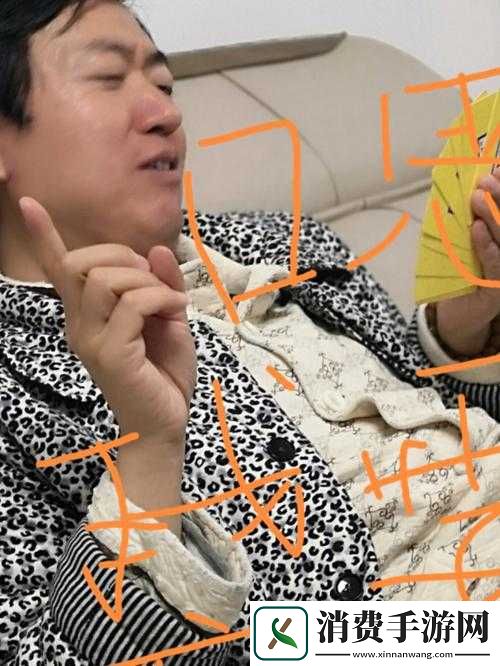 打扑克全程不盖被子