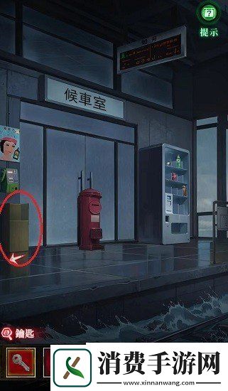如月车站第一章怎么解谜
