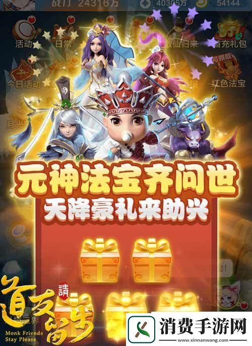闲暇时光好伴侣道友请留步暖萌卡牌陪你赏花
