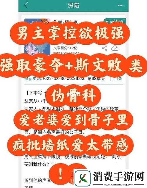 骨科