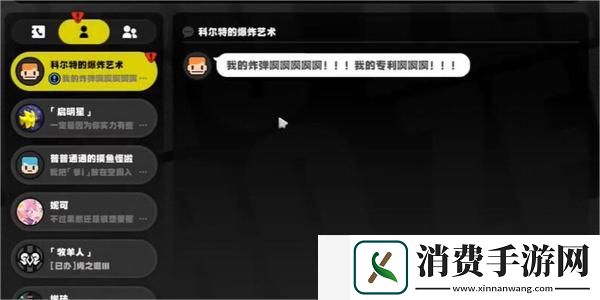 绝区零科尔特的爆照艺术任务怎么做