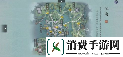 天涯明月刀手游笔绘江山位置在哪