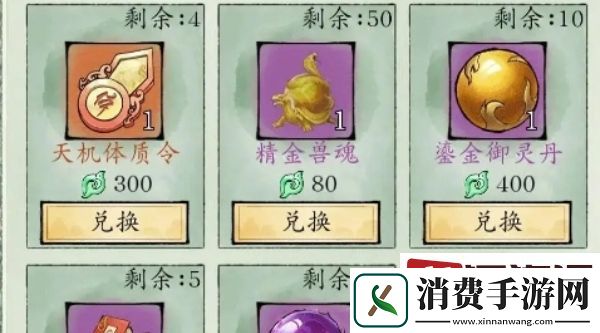 修真江湖2灵根系统怎么玩