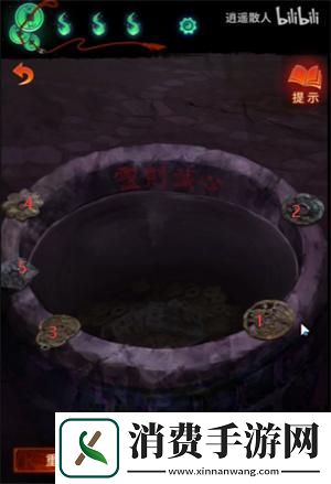 纸嫁衣7莲花灯攻略