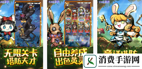 幻境旅者是哪个公司的游戏所属公司介绍