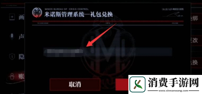 无期迷途二周年兑换码有哪些-无期迷途二周年最新兑换码领取