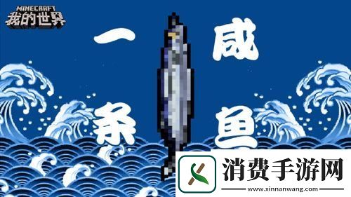 我的世界愚人节专题上线趣味整蛊玩法来袭