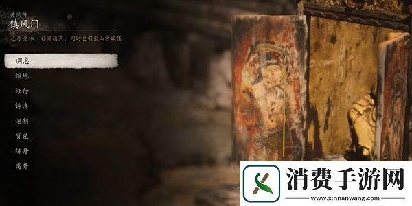黑神话悟空BOSS百目真人打法攻略：黑神话悟空BOSS百目真人怎么打