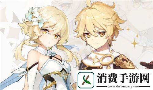 原神选男主还是女主