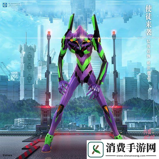 闪耀暖暖EVA联动活动今日开启使徒来袭！