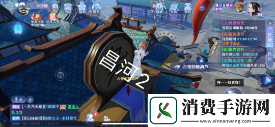梦幻新诛仙昌合城标志风景位置