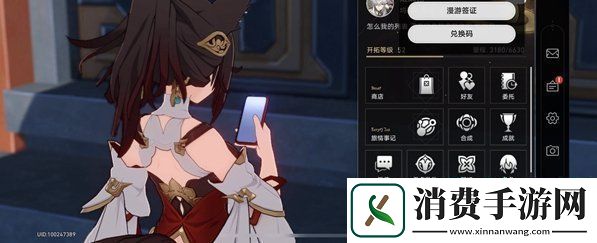 崩坏星穹铁道2.5前瞻直播兑换码是什么2.5版本前瞻直播兑换码