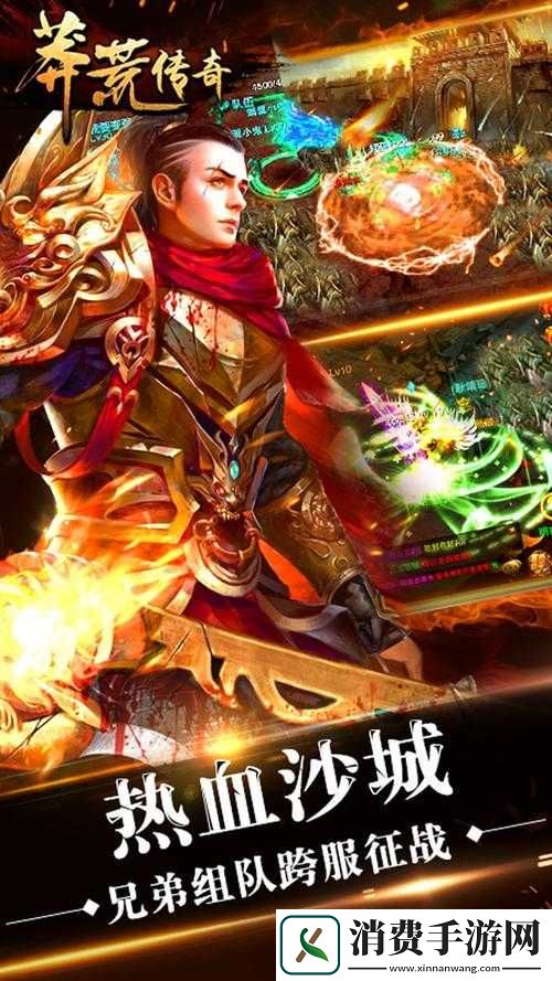 莽荒天下手游凶地试炼副本通关技巧