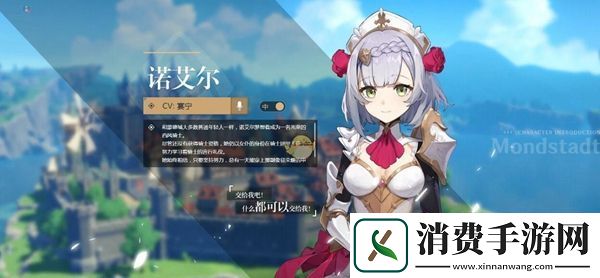 原神黄金玉兽位置在哪