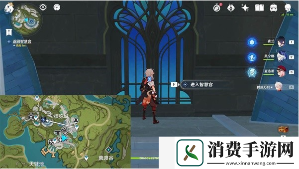 原神奇书疑云任务怎么做