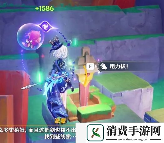 原神前往积木矿窟寻找武具任务有什么奖励
