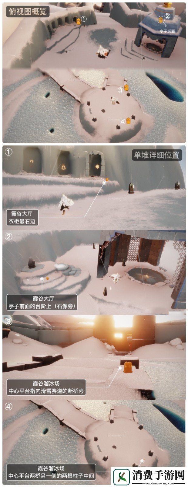 光遇7.19季节蜡烛在哪