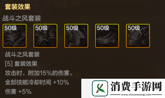 dnf手游武力飓风怎么样