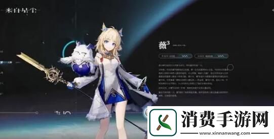 来自星尘角色推荐大全：来自星尘角色强度排行榜