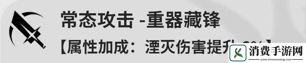 难点攻略方法要点！鸣潮桃祈是什么技能