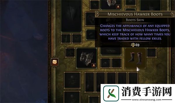流放之路s25赛季挑战奖励介绍