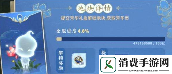 王者荣耀共赏芳华活动怎么玩