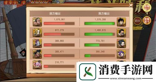 航海王启航核弹体系巅峰之作