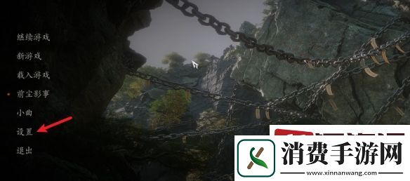 黑神话悟空视角自动跟随怎么设置