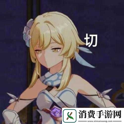 当荧自我奖励时被发现