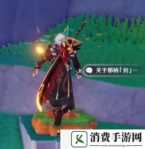 原神前往积木矿窟寻找武具任务有什么奖励