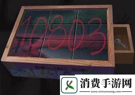 如月车站第一章怎么解谜