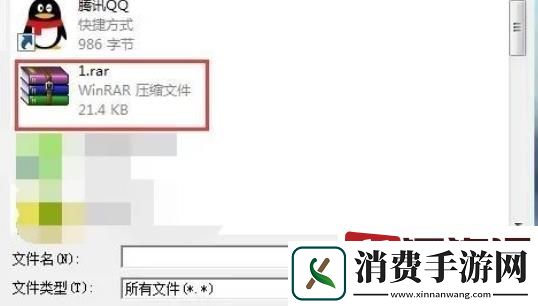 夸克盘文件怎么转到百度盘