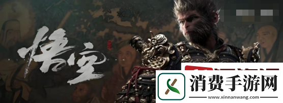 黑神话悟空蓝桥风月怎么样