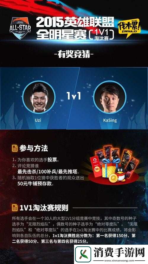 强要
