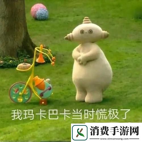抖音​玛卡巴卡表情包有哪些