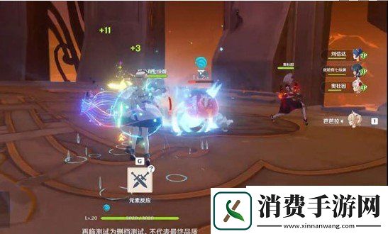 原神怎么联机