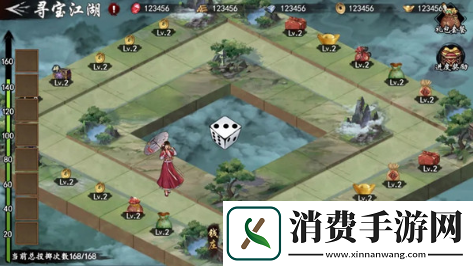 新射雕群侠传雾山五行联动活动怎么玩