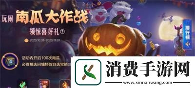 11月龙魂商店英雄皮肤介绍