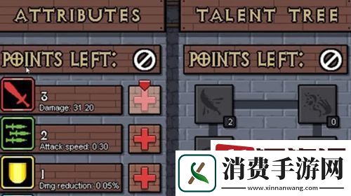 攻城英雄技能如何设置