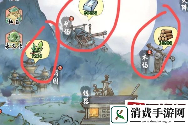 修真江湖2领地声誉怎么刷