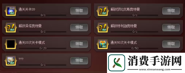 dnf奥特曼传记有哪些奖励奥特曼传记奖励一览