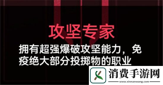 生死狙击2手游劫掠战场职业选择推荐