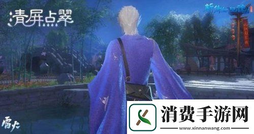 空灵净澈新倩女幽魂全新工艺新时装亮相