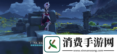 原神手游宝藏归离任务怎么完成