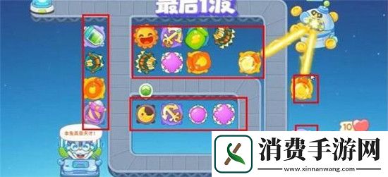 保卫萝卜4阿波尼克号第四十五关通关技巧