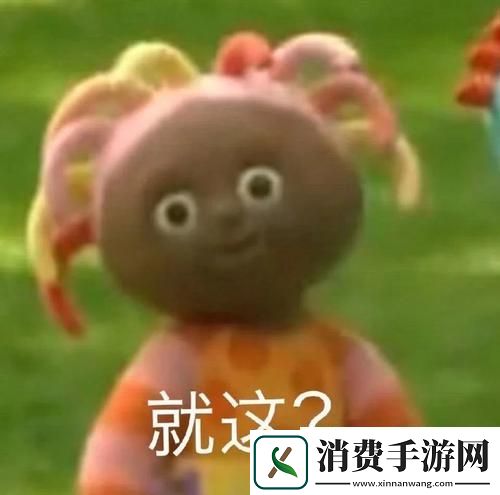 抖音​玛卡巴卡表情包有哪些