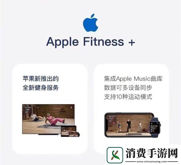 2020年苹果秋季发布会有什么产品